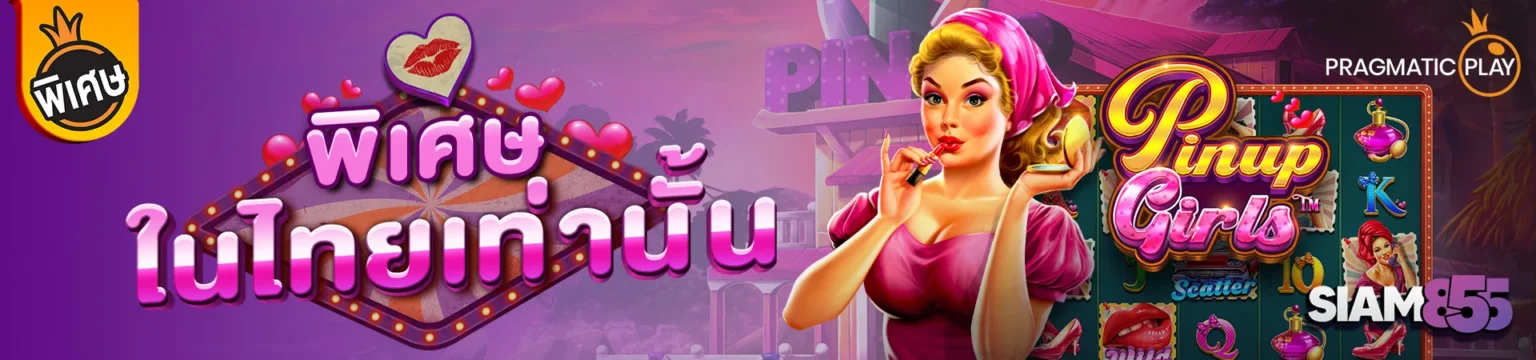 phpUXyAP