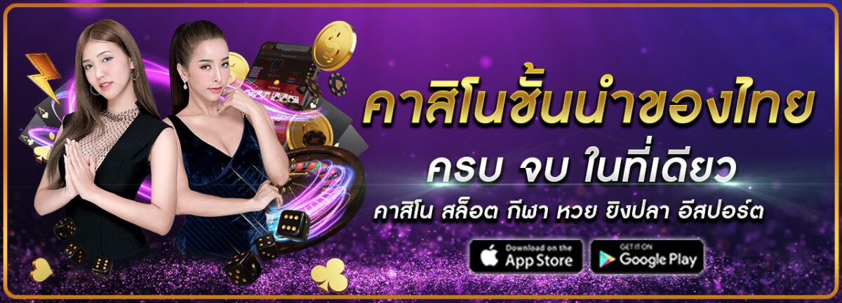 lsm คาสิโน
