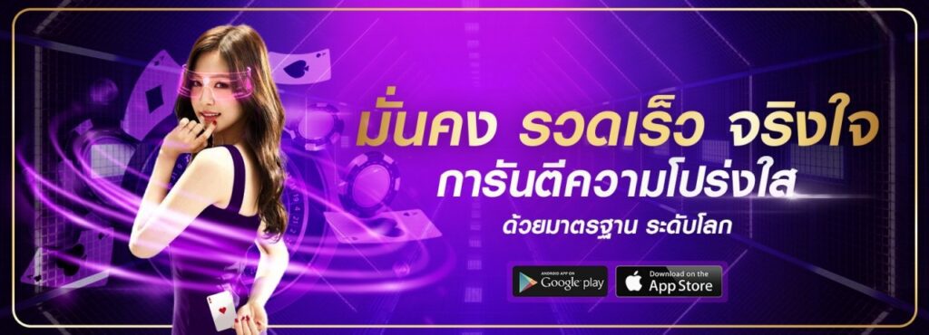 siam คาสิโน Photoroom