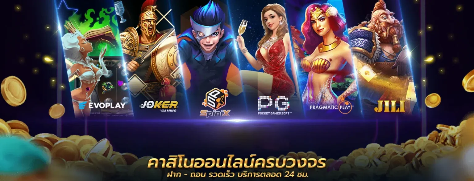siam855 เว็บ สล็อต ใหม่